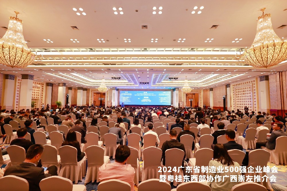 連續(xù)五年！沃德精密科技榮列廣東省制造業(yè)500強(qiáng)企業(yè)
