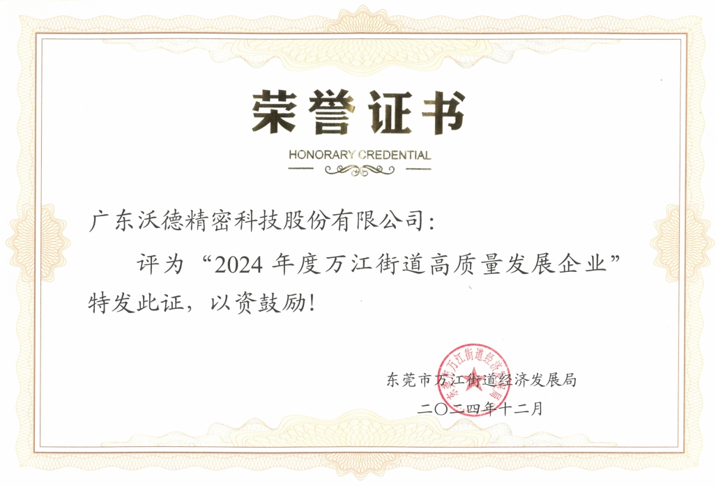 微信圖片_20250521111918.png